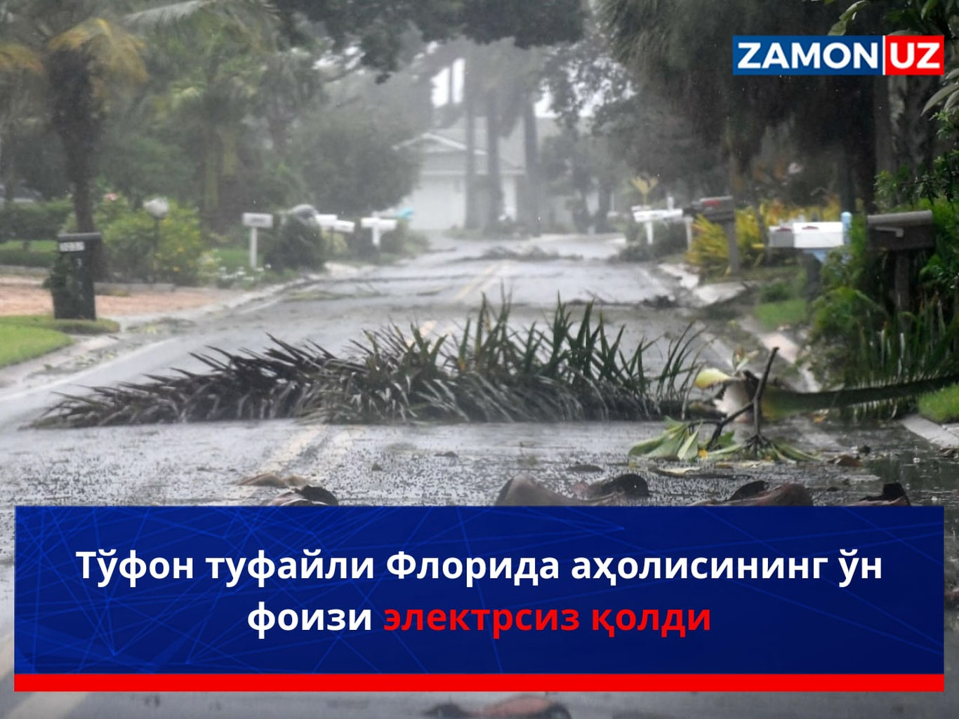 Тўфон туфайли Флорида аҳолисининг ўн фоизи электрсиз қолди