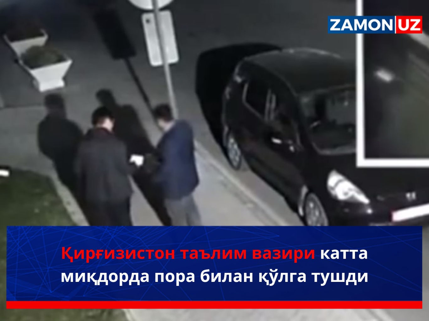 Qirg‘iziston taʼlim vaziri katta miqdorda pora bilan qo‘lga tushdi