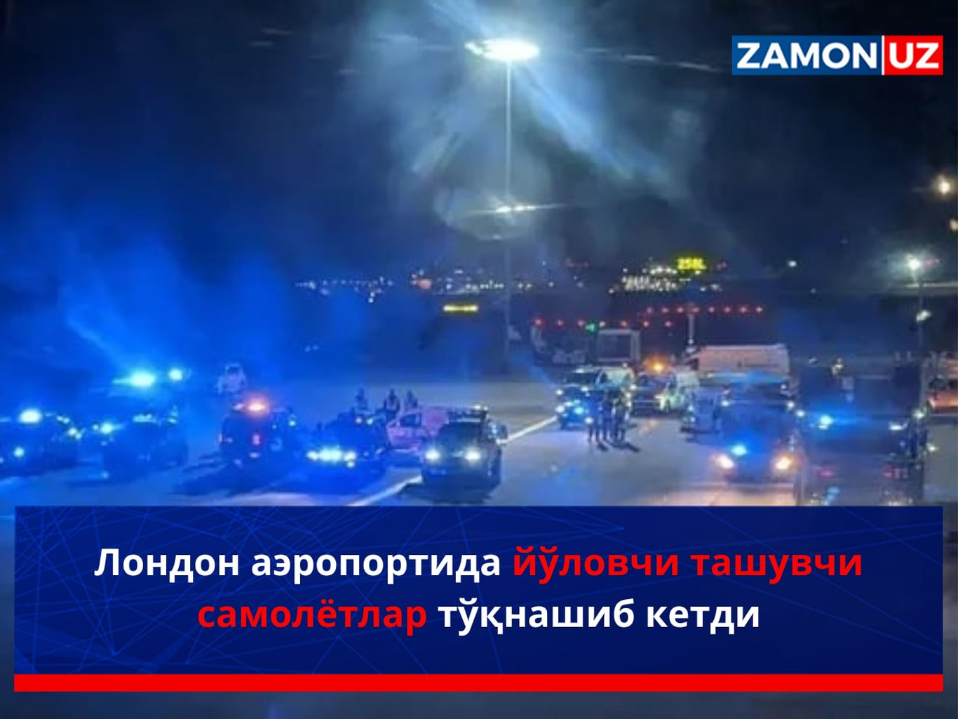 London aeroportida yo‘lovchi tashuvchi samolyotlar to‘qnashib ketdi