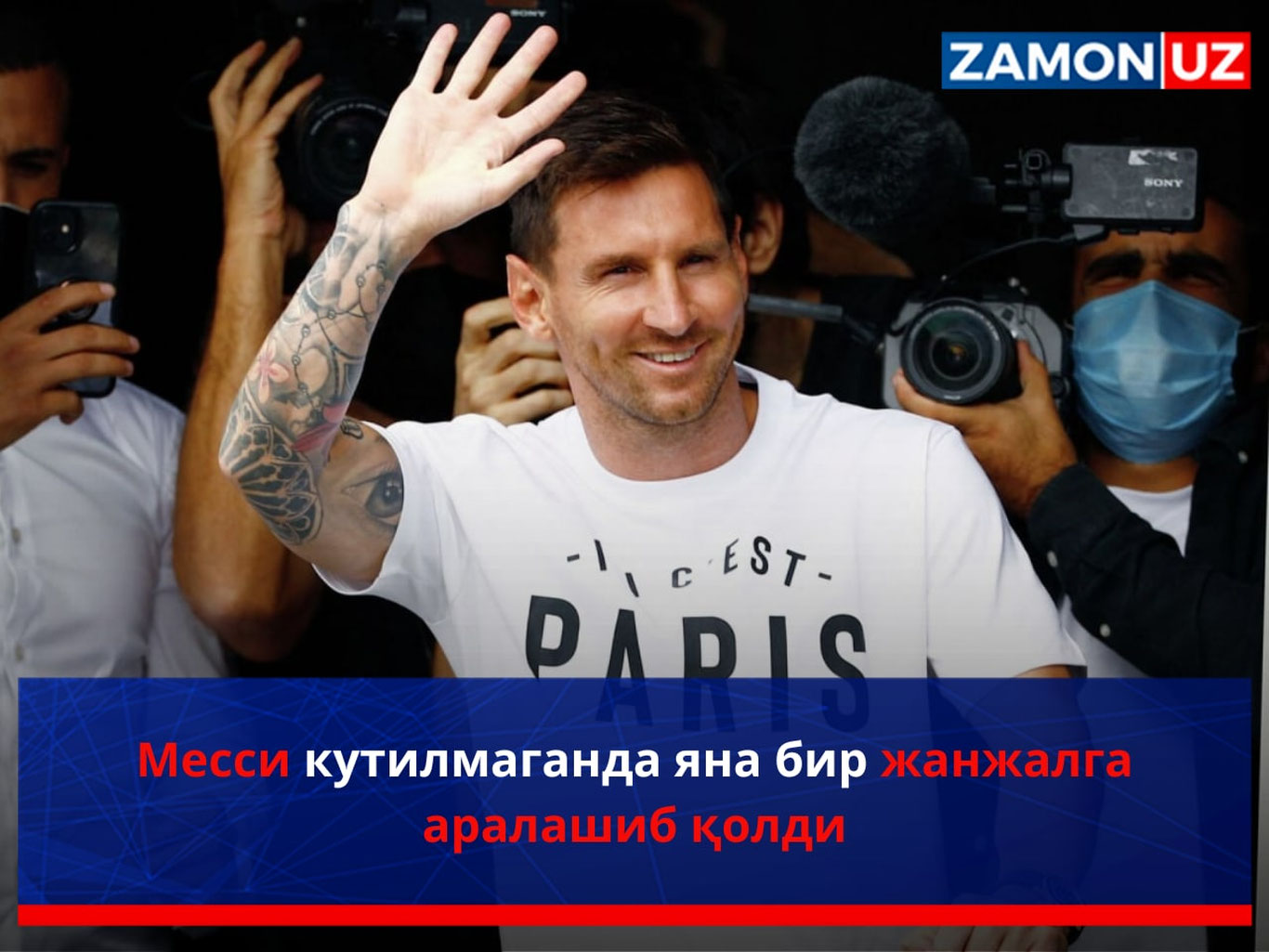 Messi kutilmaganda yana bir janjalga aralashib qoldi