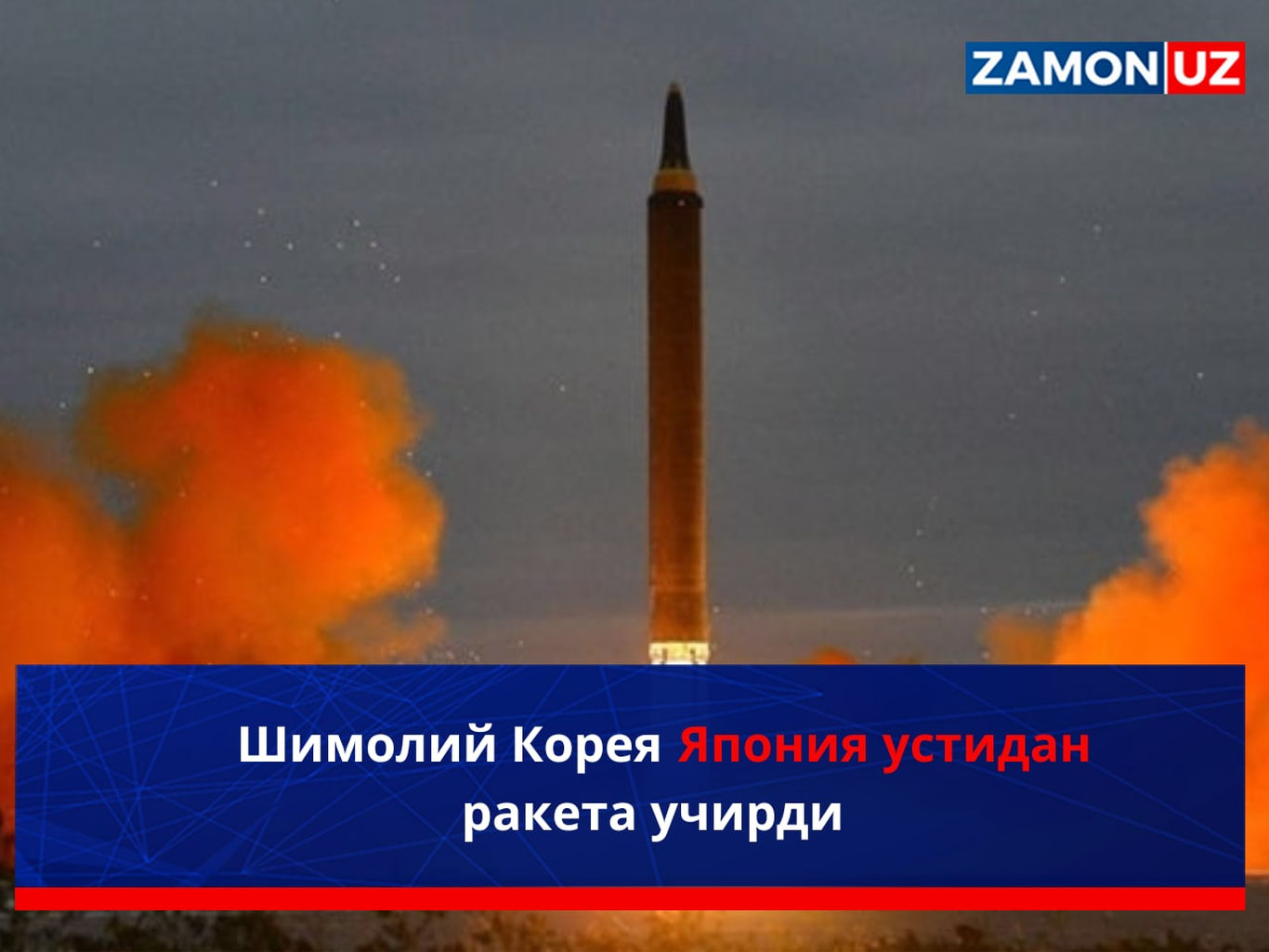 Shimoliy Koreya Yaponiya ustidan raketa uchirdi