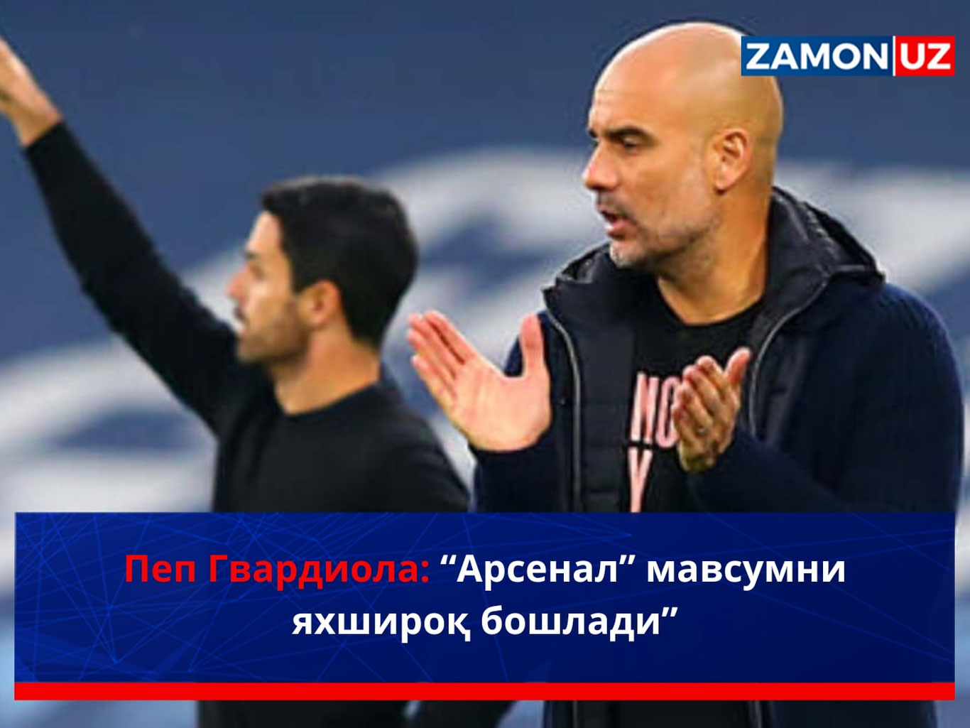 Pep Gvardiola: “Arsenal” mavsumni yaxshiroq boshladi”