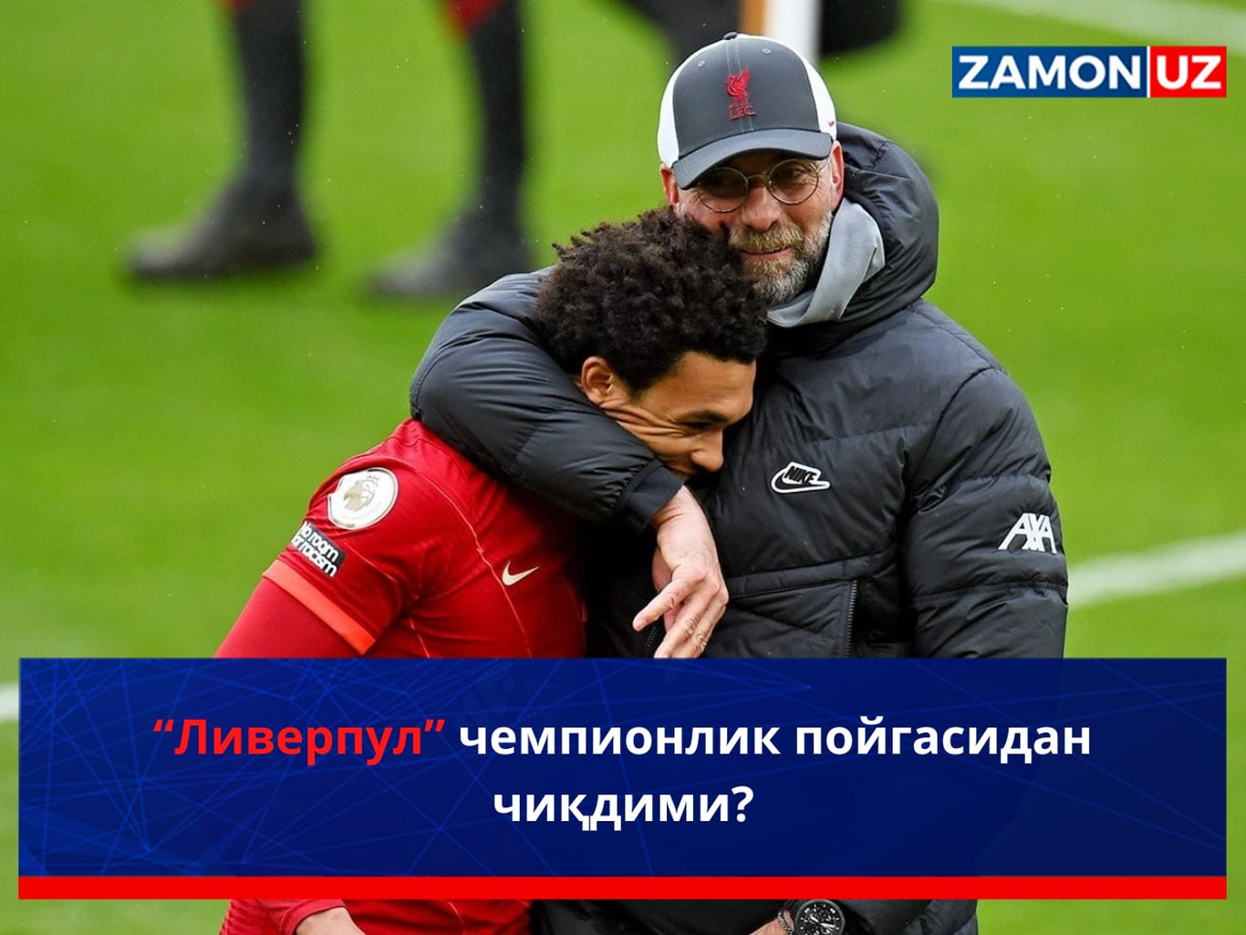 “Liverpul” chempionlik poygasidan chiqdimi?