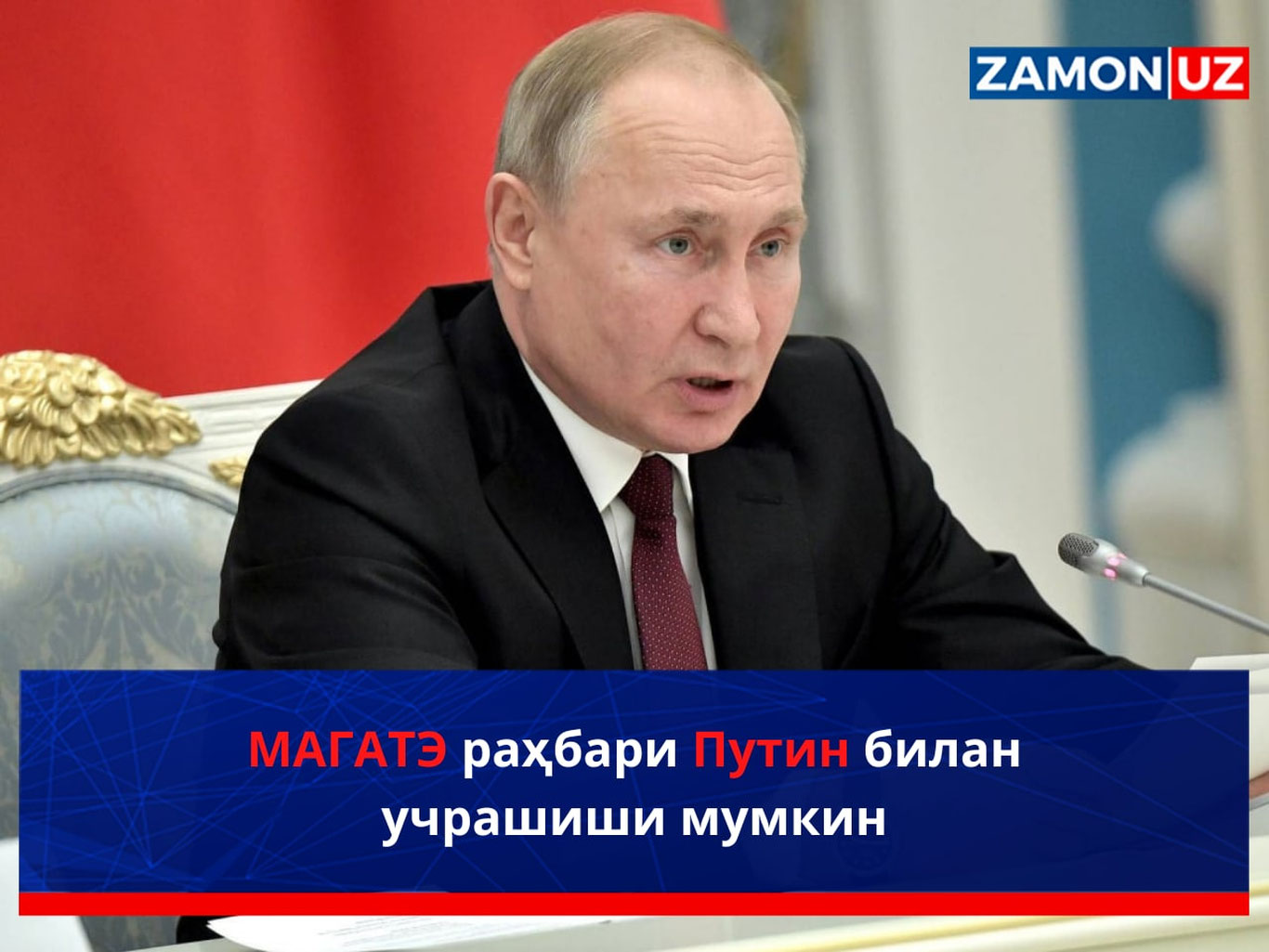 MAGATE rahbari Putin bilan uchrashаdi