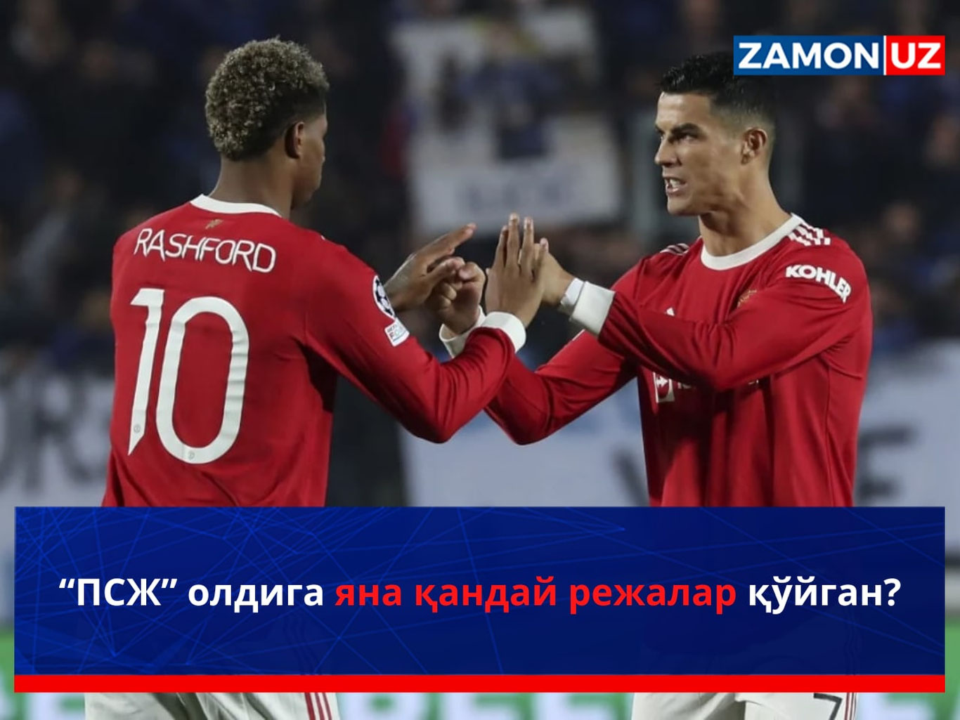 “PSJ” oldiga yana qanday rejalar qo‘ygan?