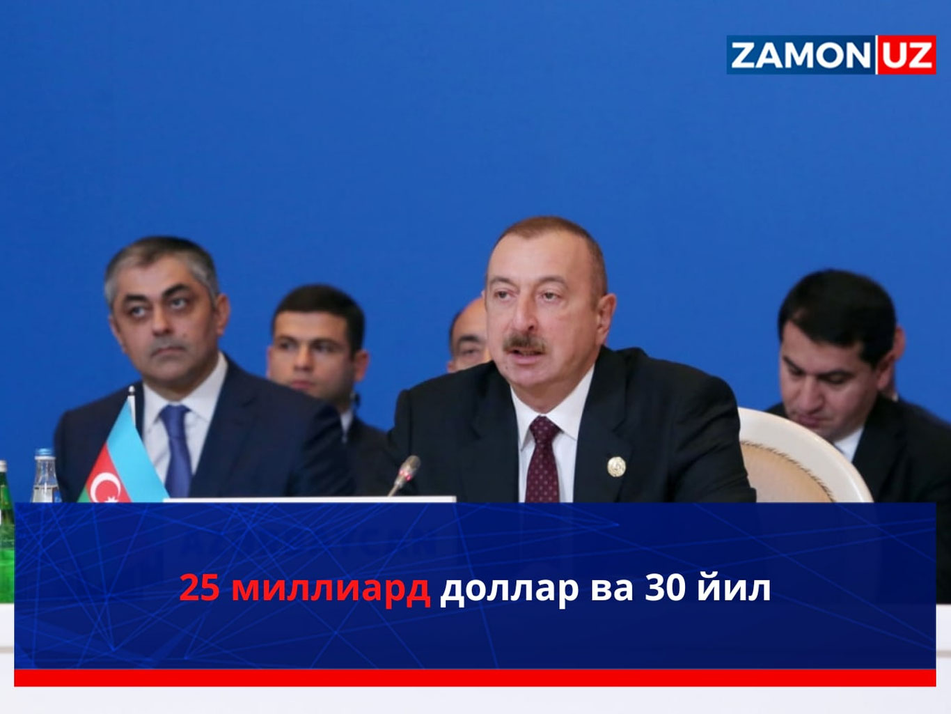 25 milliard dollar va 30 yil