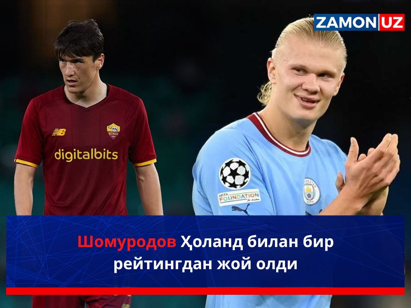 Шомуродов Ҳоланд билан бир рейтингдан жой олди