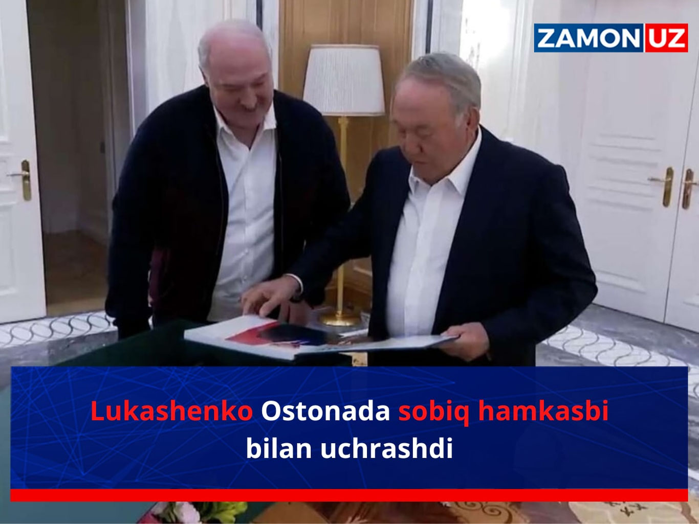 Lukashenko Ostonada sobiq hamkasbi bilan uchrashdi