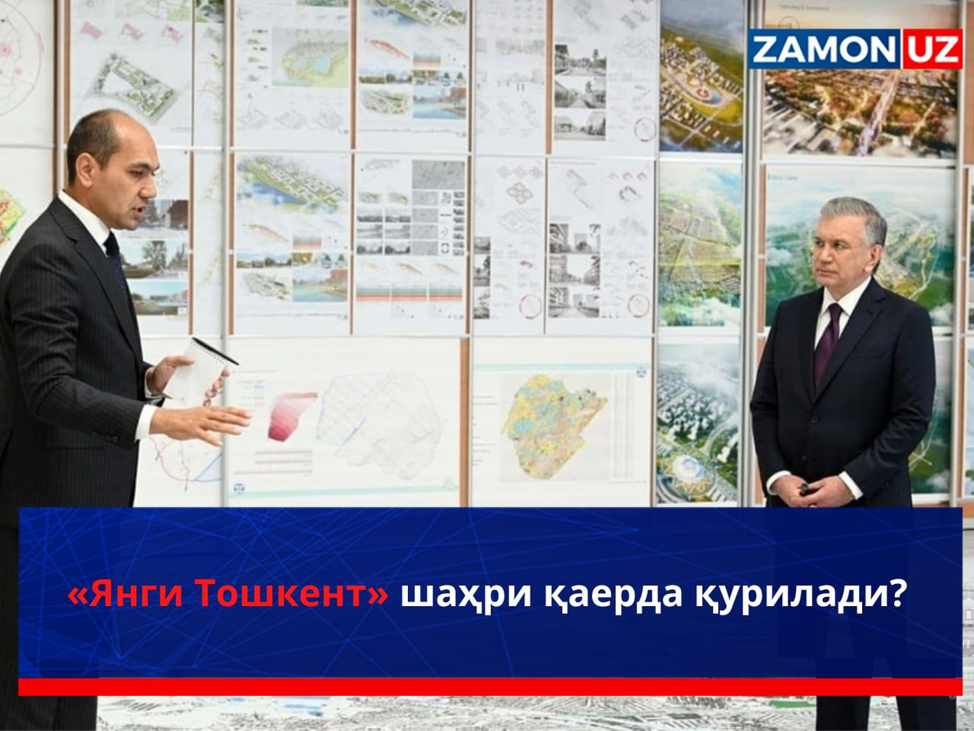 «Янги Тошкент» шаҳри қаерда қурилади?