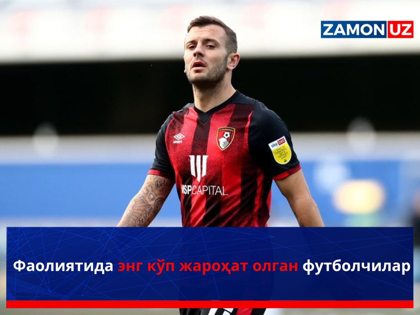 Faoliyatida eng ko‘p jarohat olgan futbolchilar