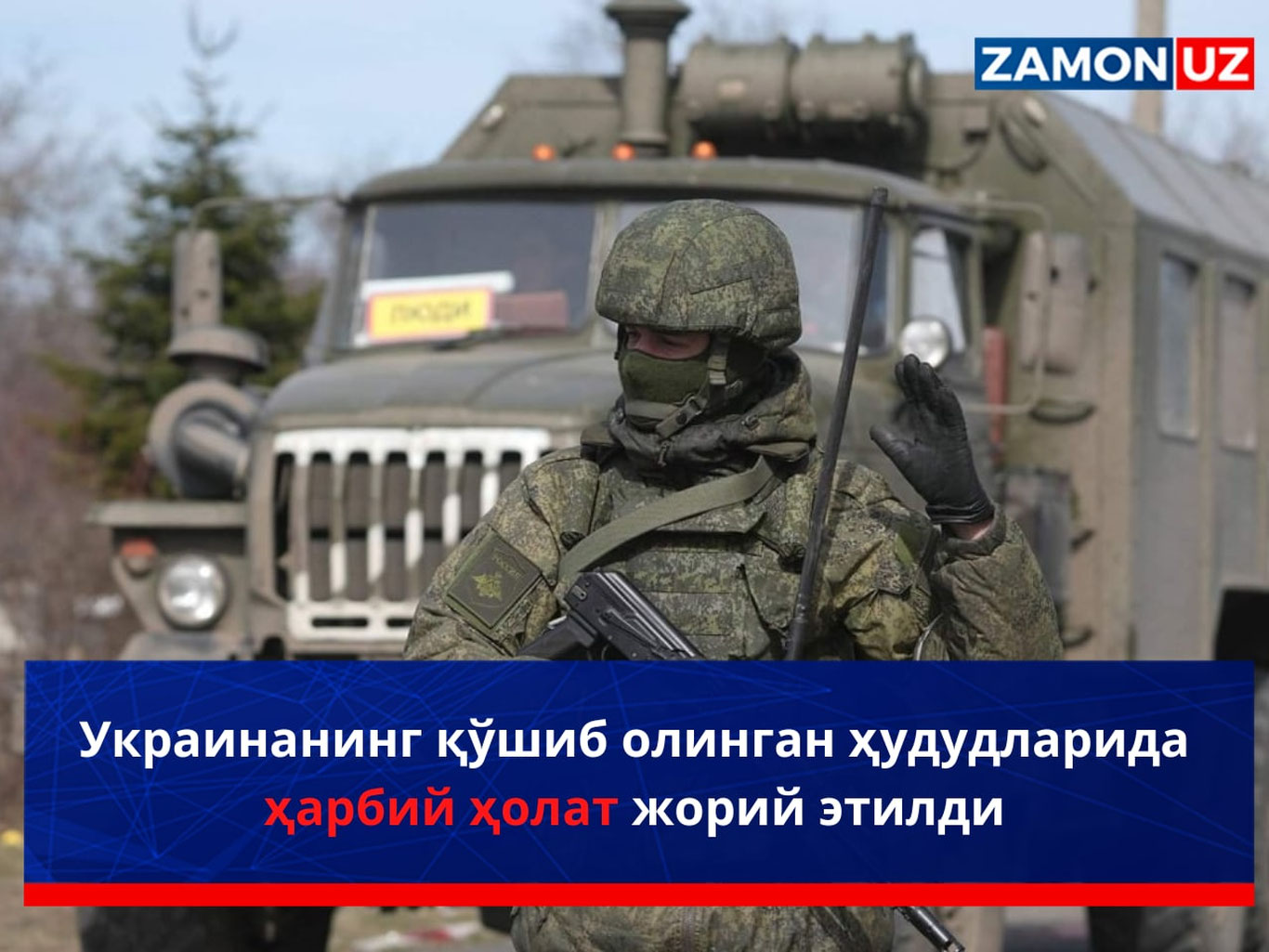 Ukrainaning qo‘shib olingan hududlarida harbiy holat joriy etildi