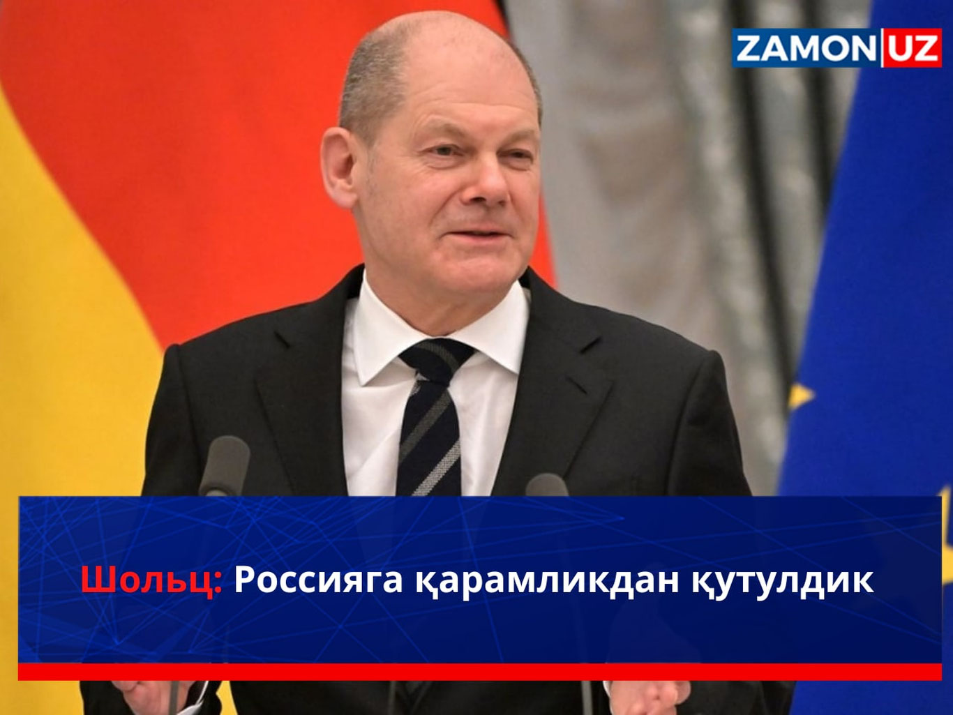 Шольц: Россияга қарамликдан қутулдик