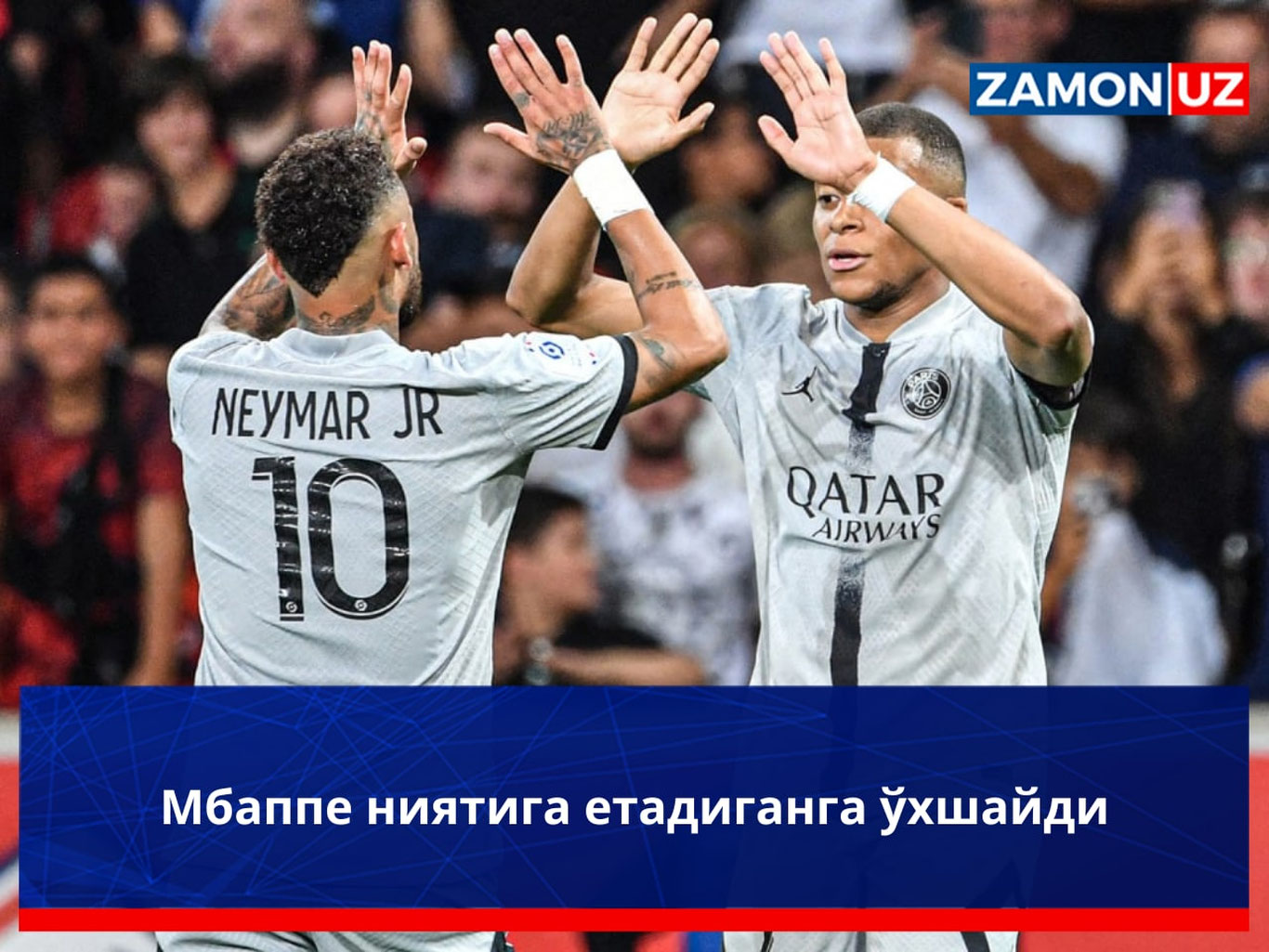 Mbappe niyatiga yetadiganga o‘xshaydi