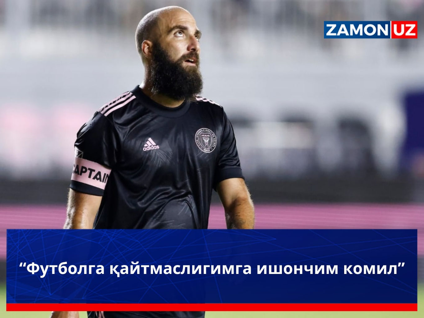 “Футболга қайтмаслигимга ишончим комил”