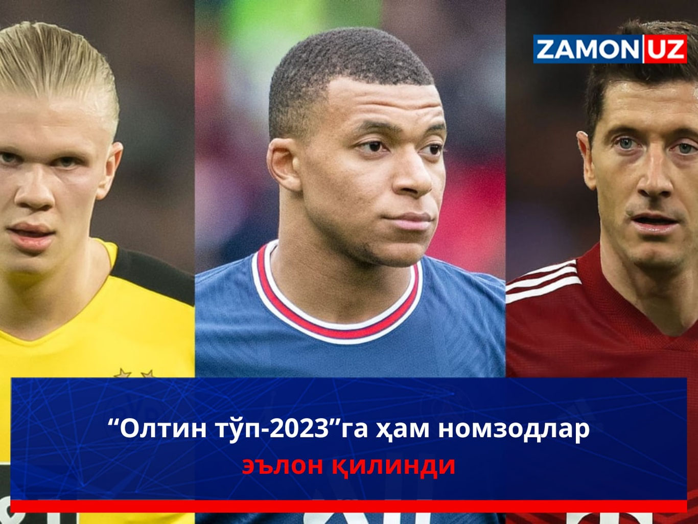 “Олтин тўп-2023”га ҳам номзодлар эълон қилинди