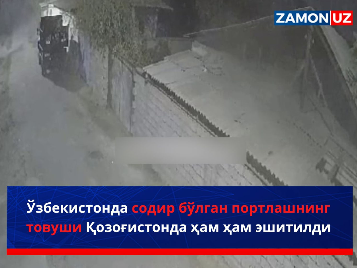 O‘zbekistonda sodir bo‘lgan portlashning tovushi Qozog‘istonda ham ham eshitildi