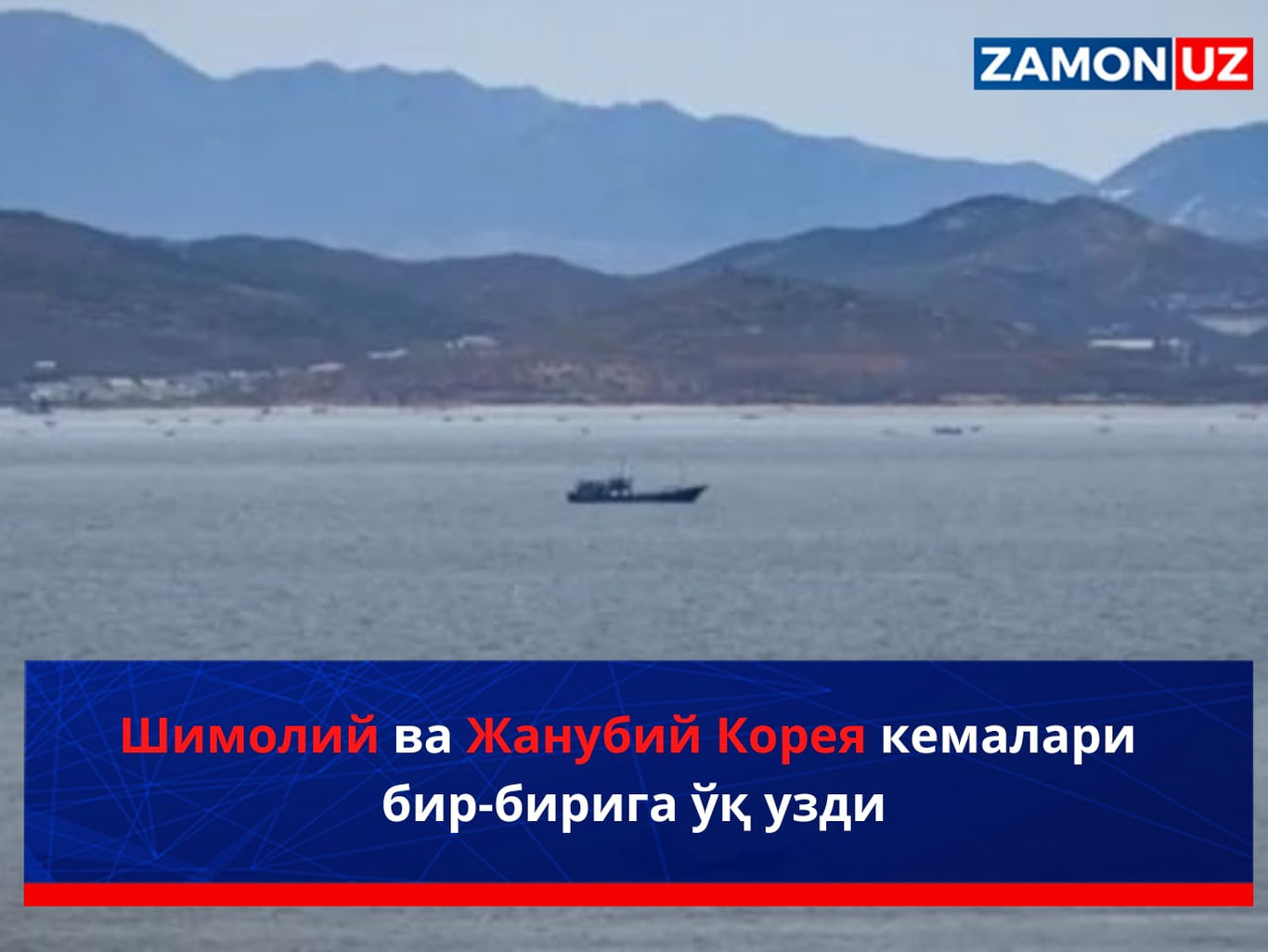 Shimoliy va Janubiy Koreya kemalari bir-biriga o‘q uzdi