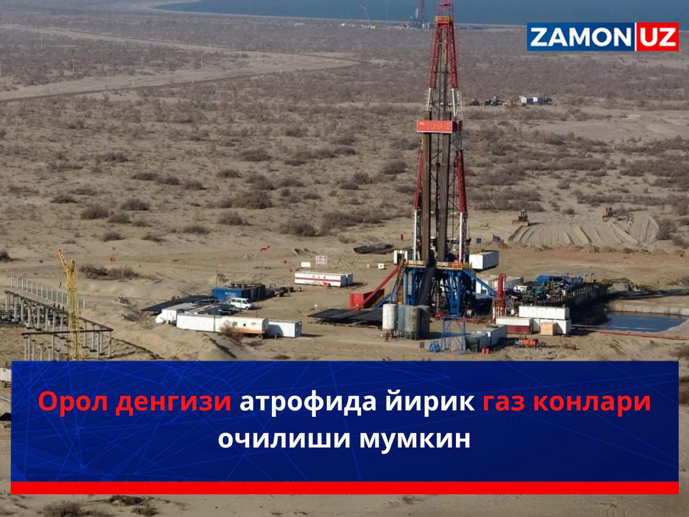 Orol dengizi atrofida yirik gaz konlari ochilishi mumkin