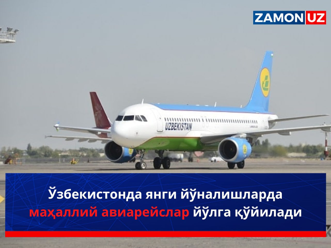 O‘zbekistonda yangi yo‘nalishlarda mahalliy aviareyslar yo‘lga qo‘yiladi