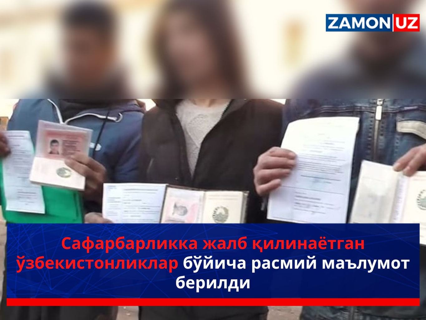 Сафарбарликка жалб қилинаётган ўзбекистонликлар бўйича расмий маълумот берилди