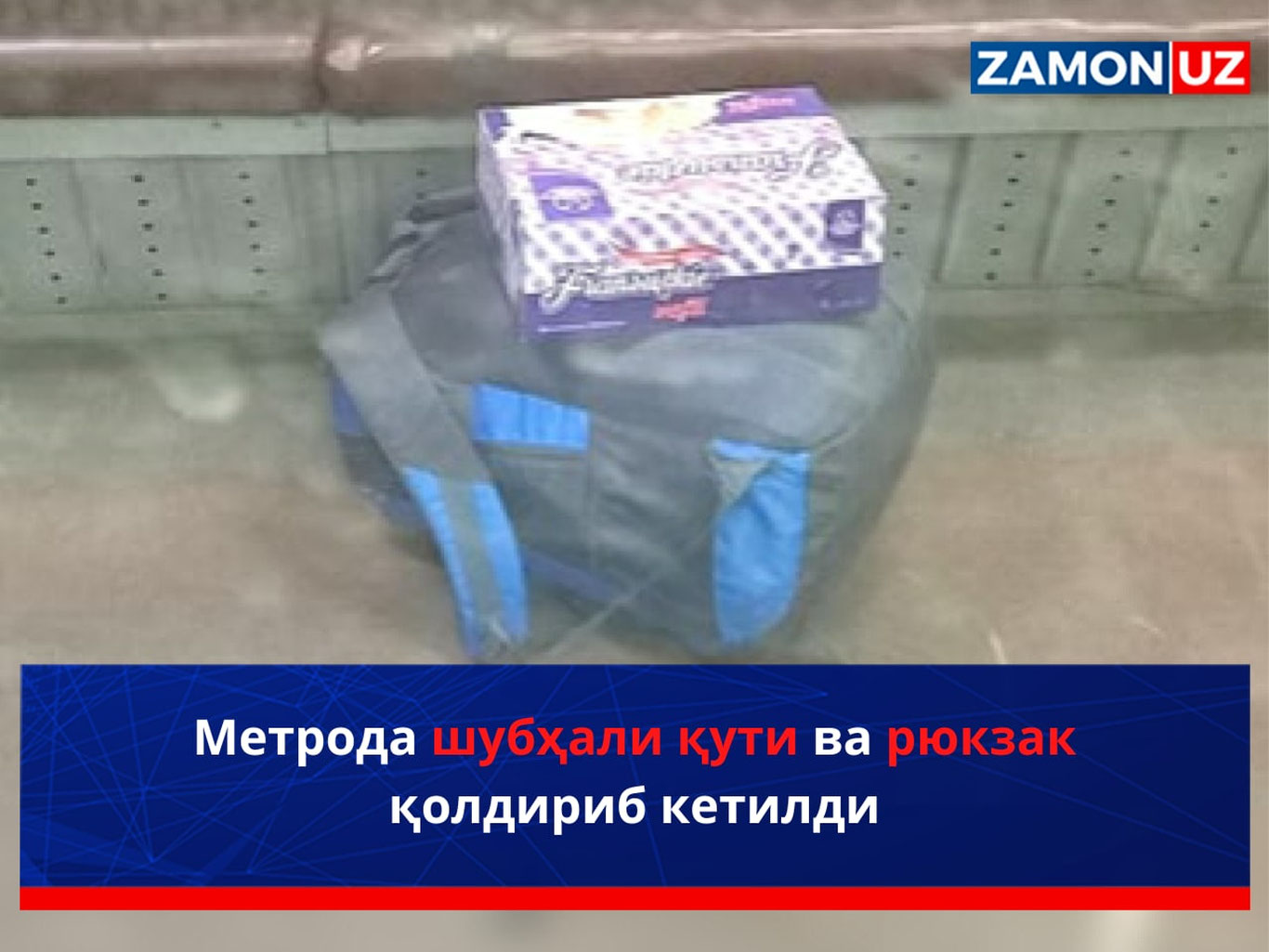 Metroda shubhali quti va ryukzak qoldirib ketildi