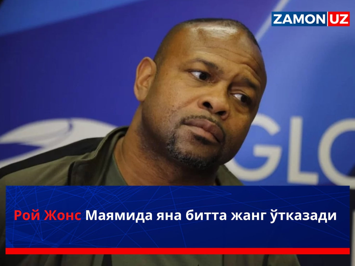 Roy Jons Mayamida yana bitta jang o‘tkazadi