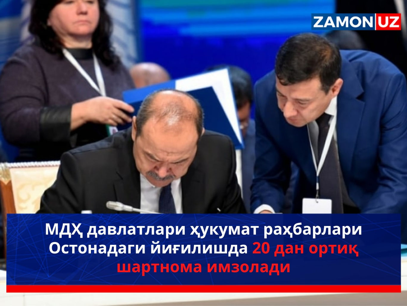MDH davlatlari hukumat rahbarlari Ostonadagi yig‘ilishda 20 dan ortiq shartnoma imzoladi