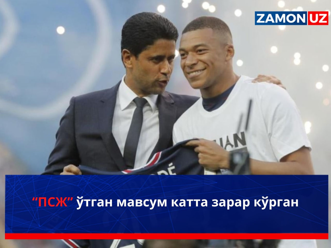 “PSJ” o‘tgan mavsum katta zarar ko‘rgan