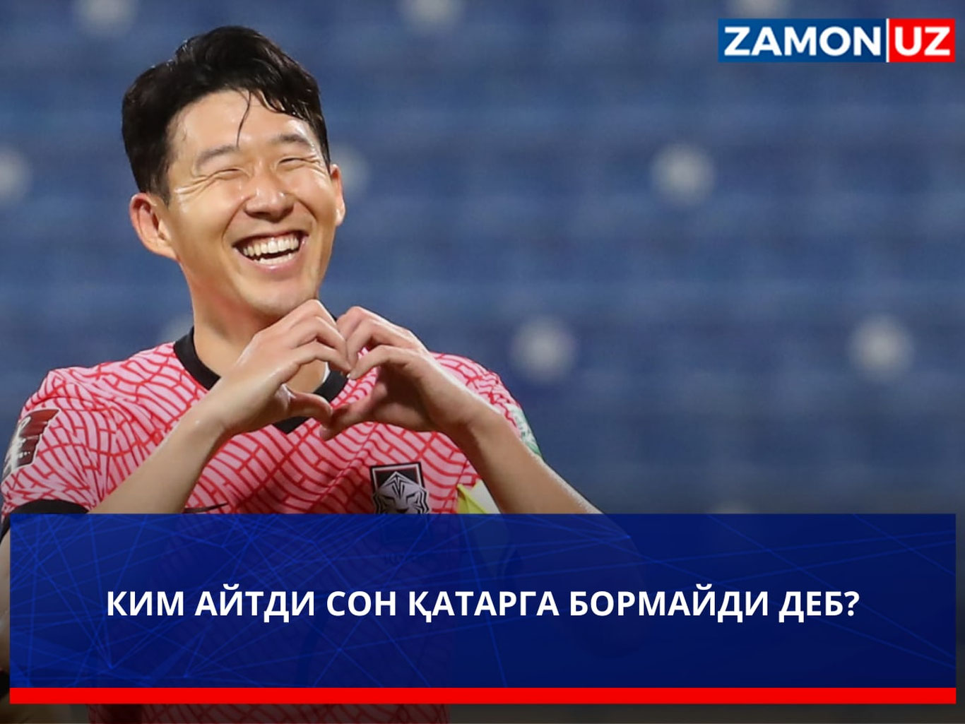 Kim aytdi Son Qatarga bormaydi deb?