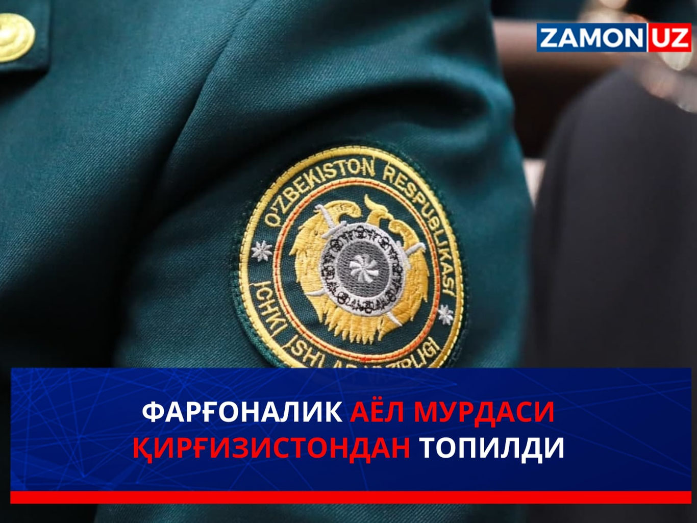 Farg‘onalik ayol murdasi Qirg‘izistondan topildi