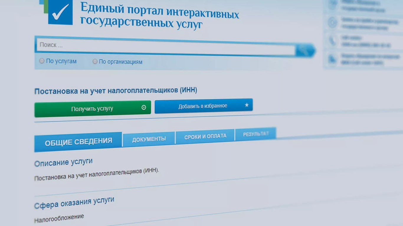 Xorijliklar uchun onlayn murojaat qilish imkoni paydo bo‘ldi