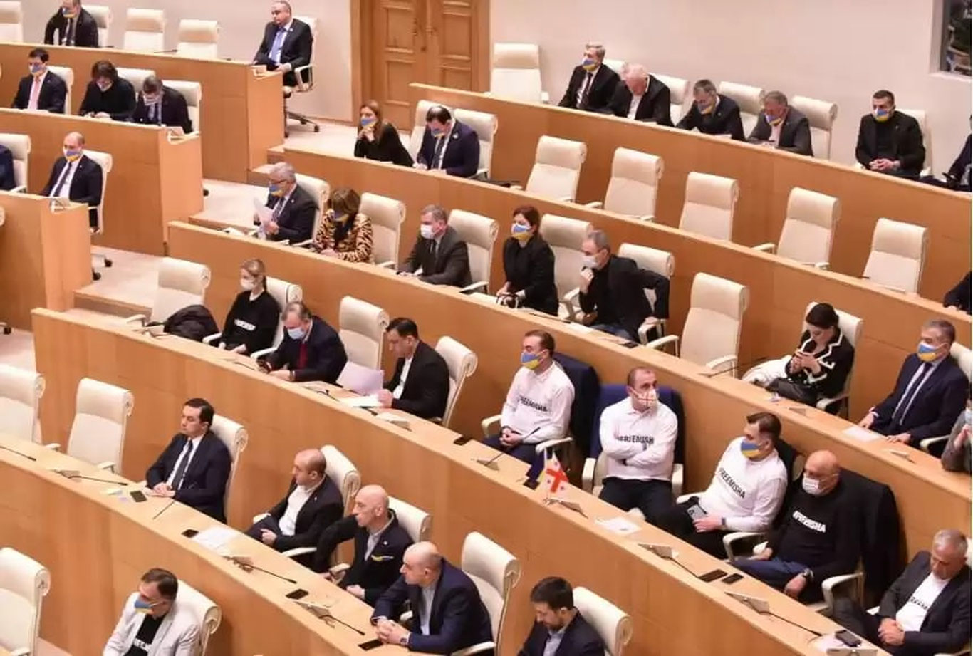 Грузияда парламент депутатлари жаримага тортилди
