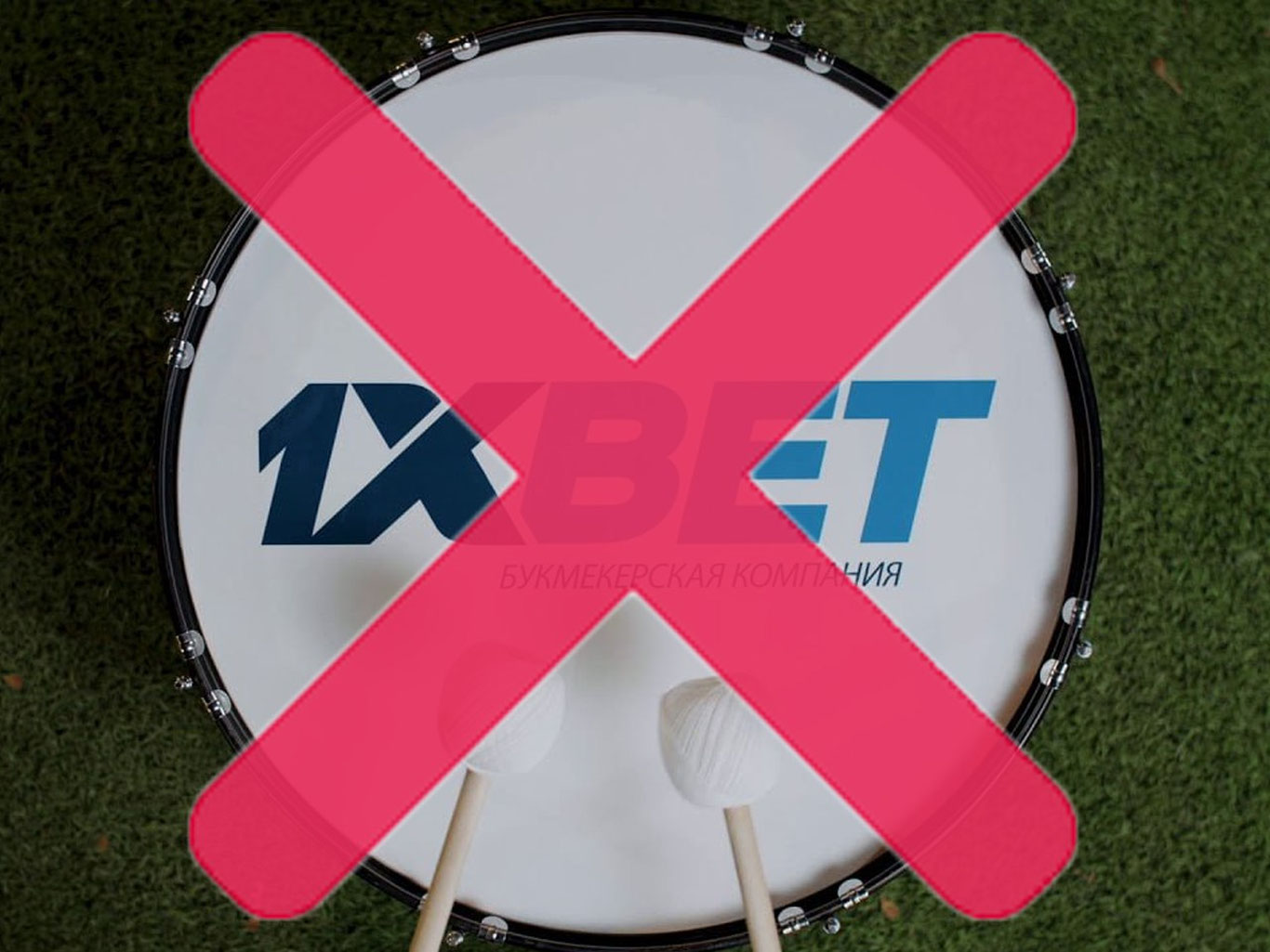 Rasman: Rossiyaning 1xBet bukmekerlik kompaniyasi bankrot bo‘ldi