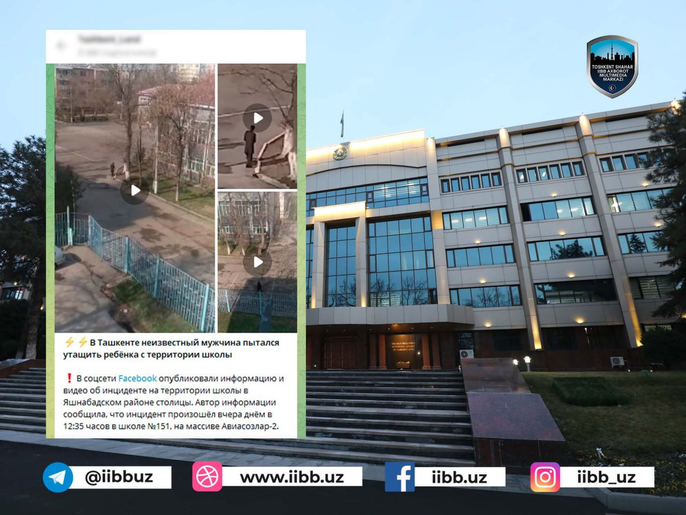 Toshkentda nomaʼlum shaxs bolani maktabdan sudrab olib ketmoqchi bo‘lgani aytildi