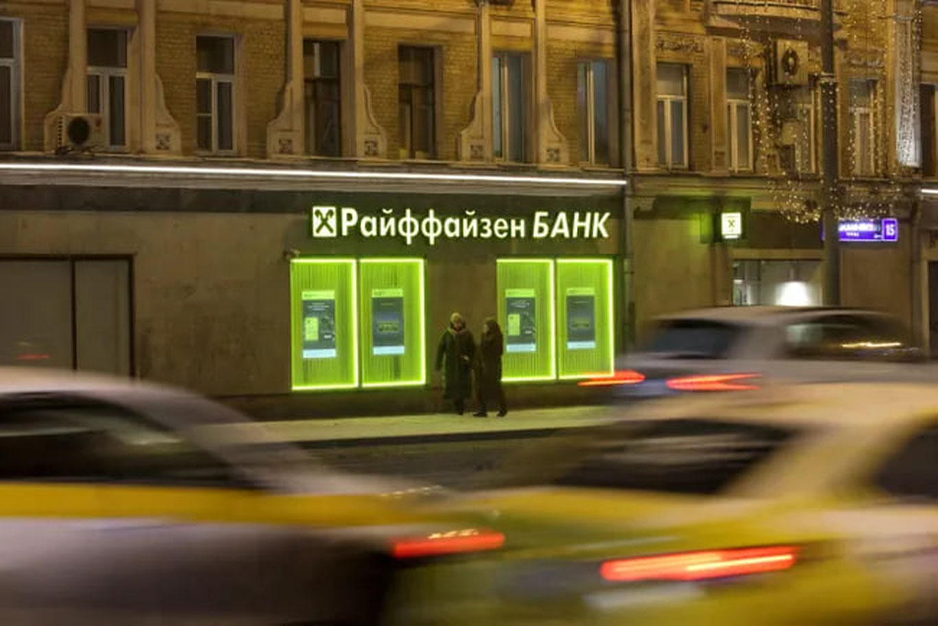 Harbiy mojaro fonida katta daromad ko‘rgan bank: Raiffeisen nega Rossiyani tark etmadi?