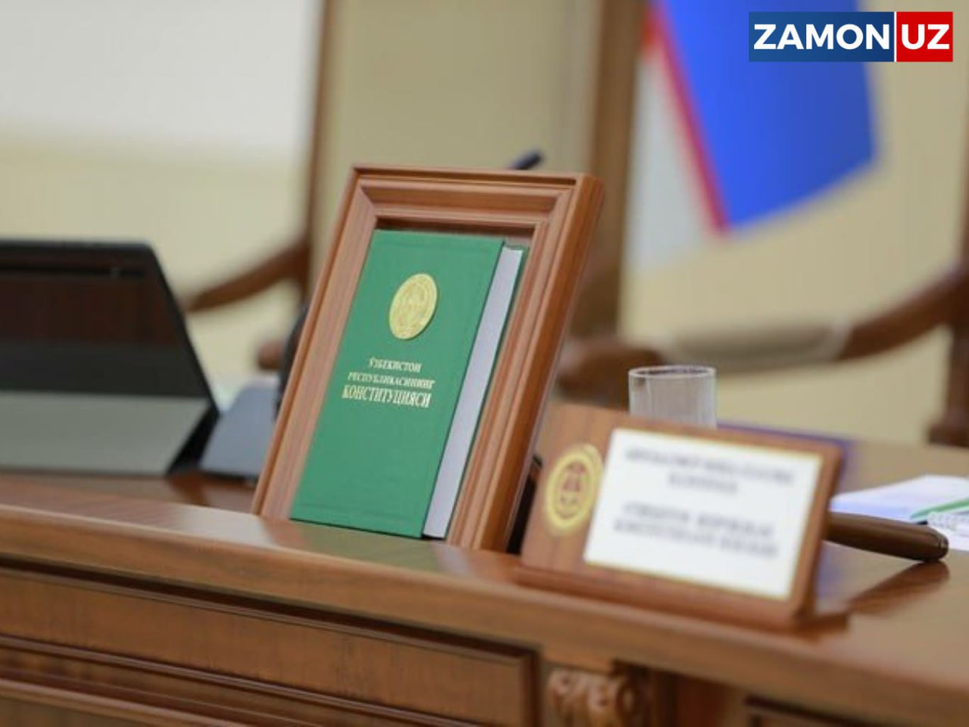 Сенат мажлиси ўз ишини бошлади