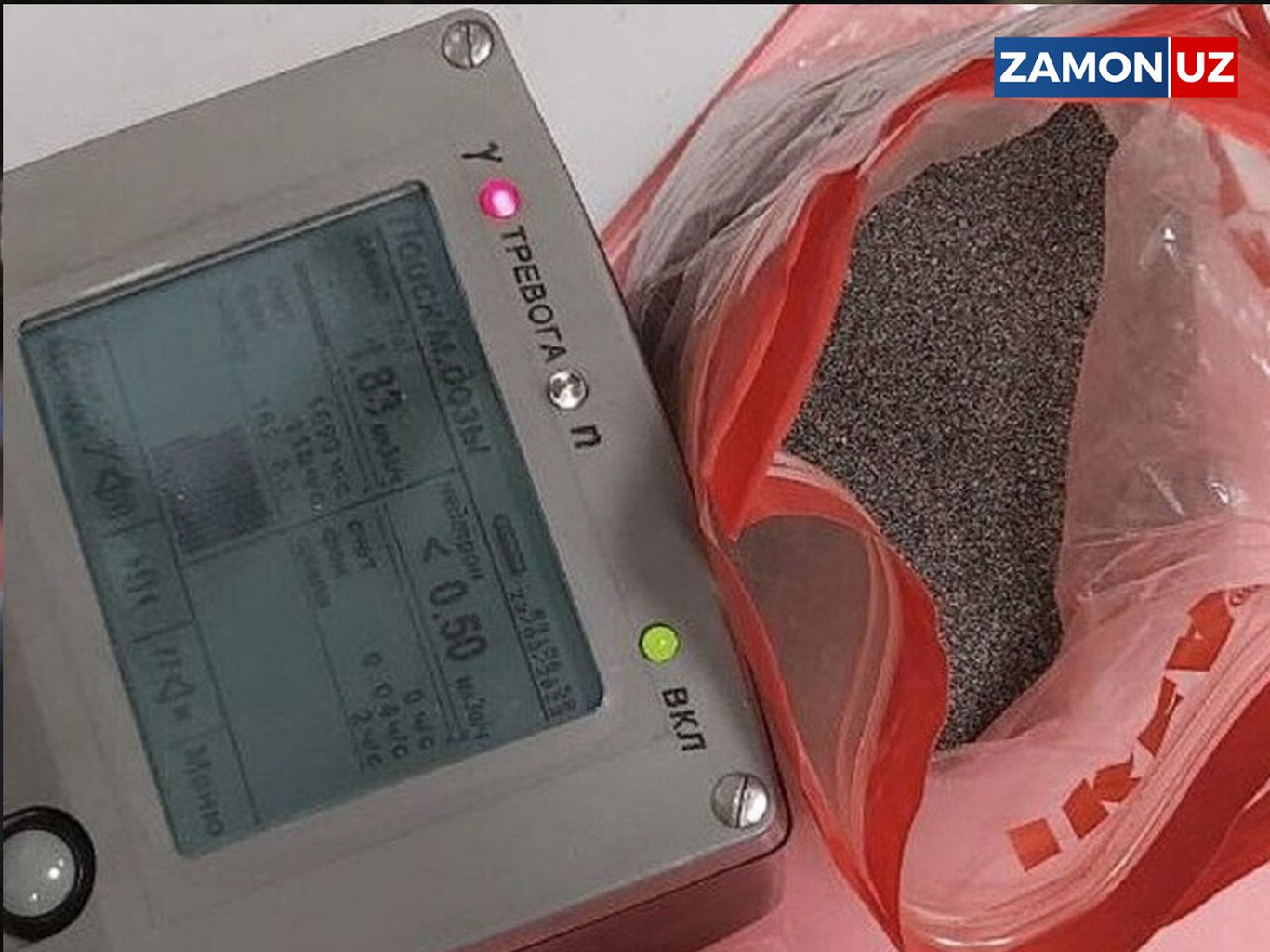 “Domodedevo”da yo‘lovchi yukidan o‘ta xavfli modda topildi