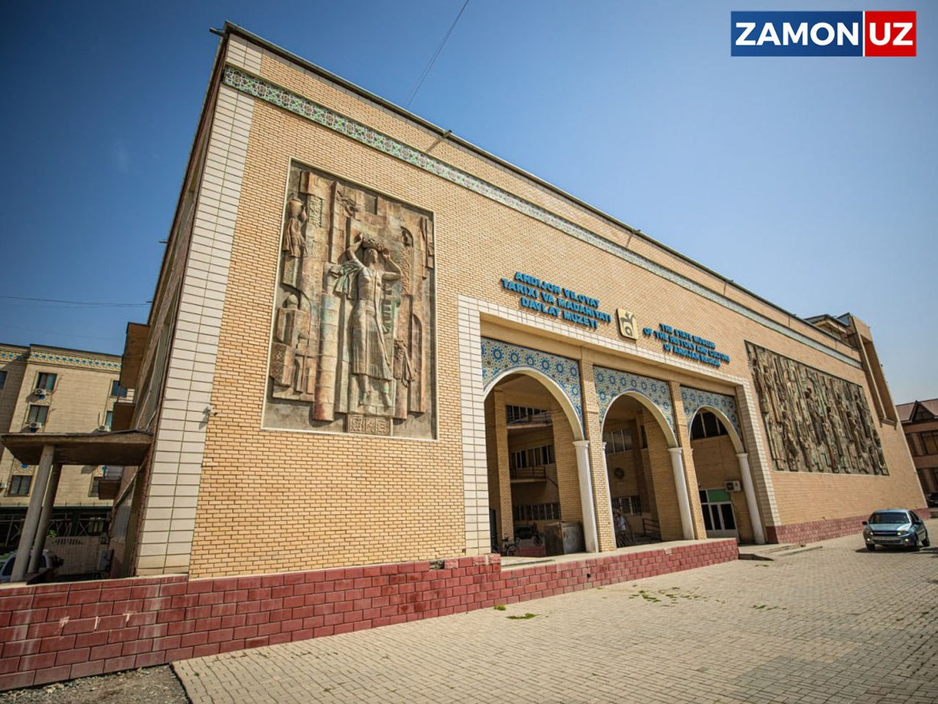 Андижон музейи хазиналари нима ҳақида ҳикоя қилади