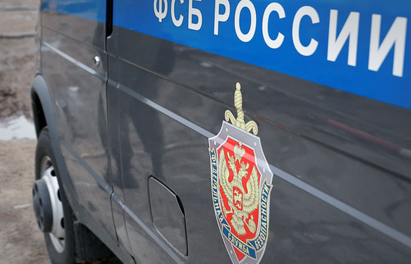 АҚШ молия вазирлиги Россия Федерал хавфсизлик хизматига санкция эълон қилди