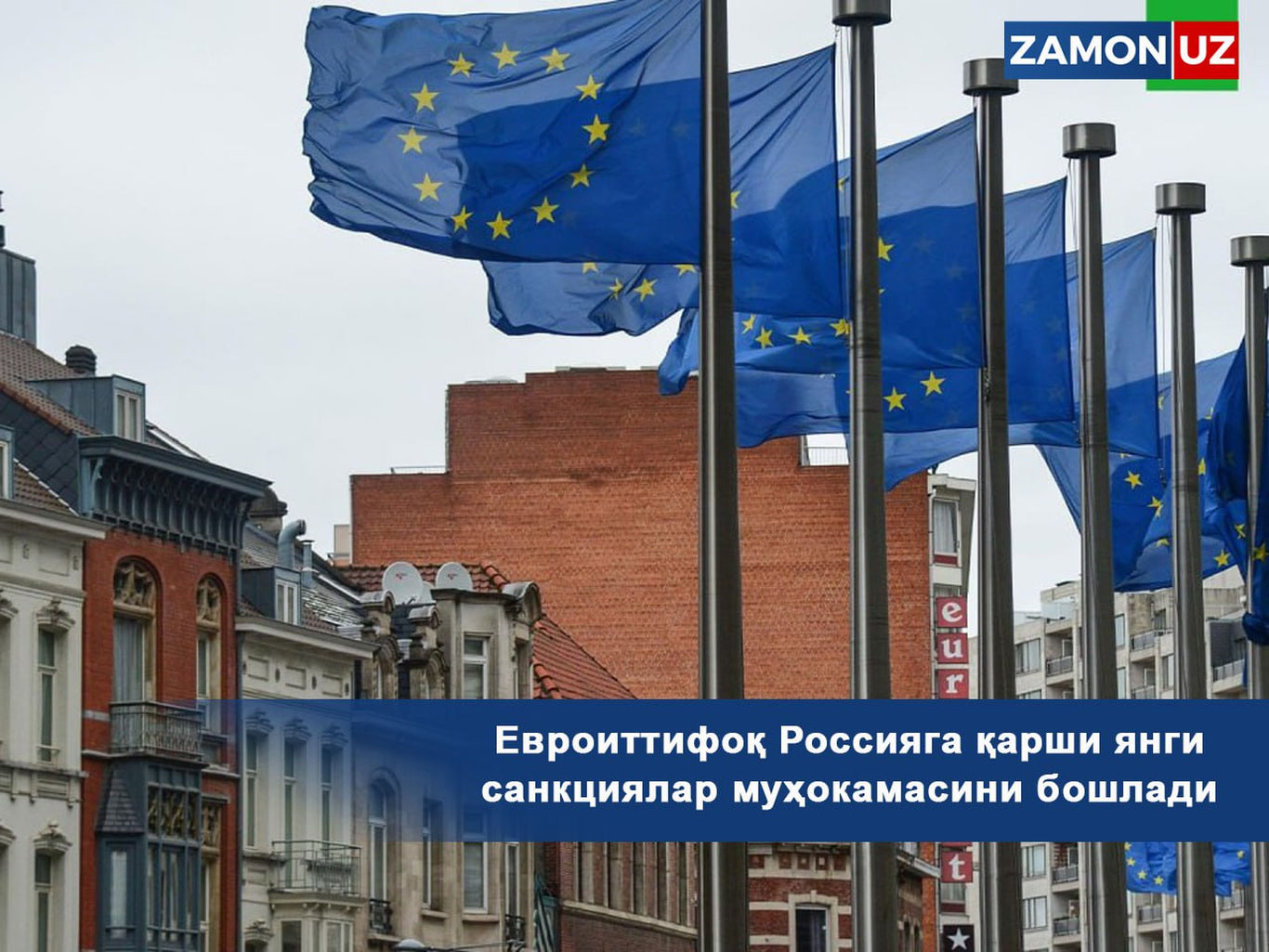 Yevroittifoq Rossiyaga qarshi yangi sanksiyalar muhokamasini boshladi