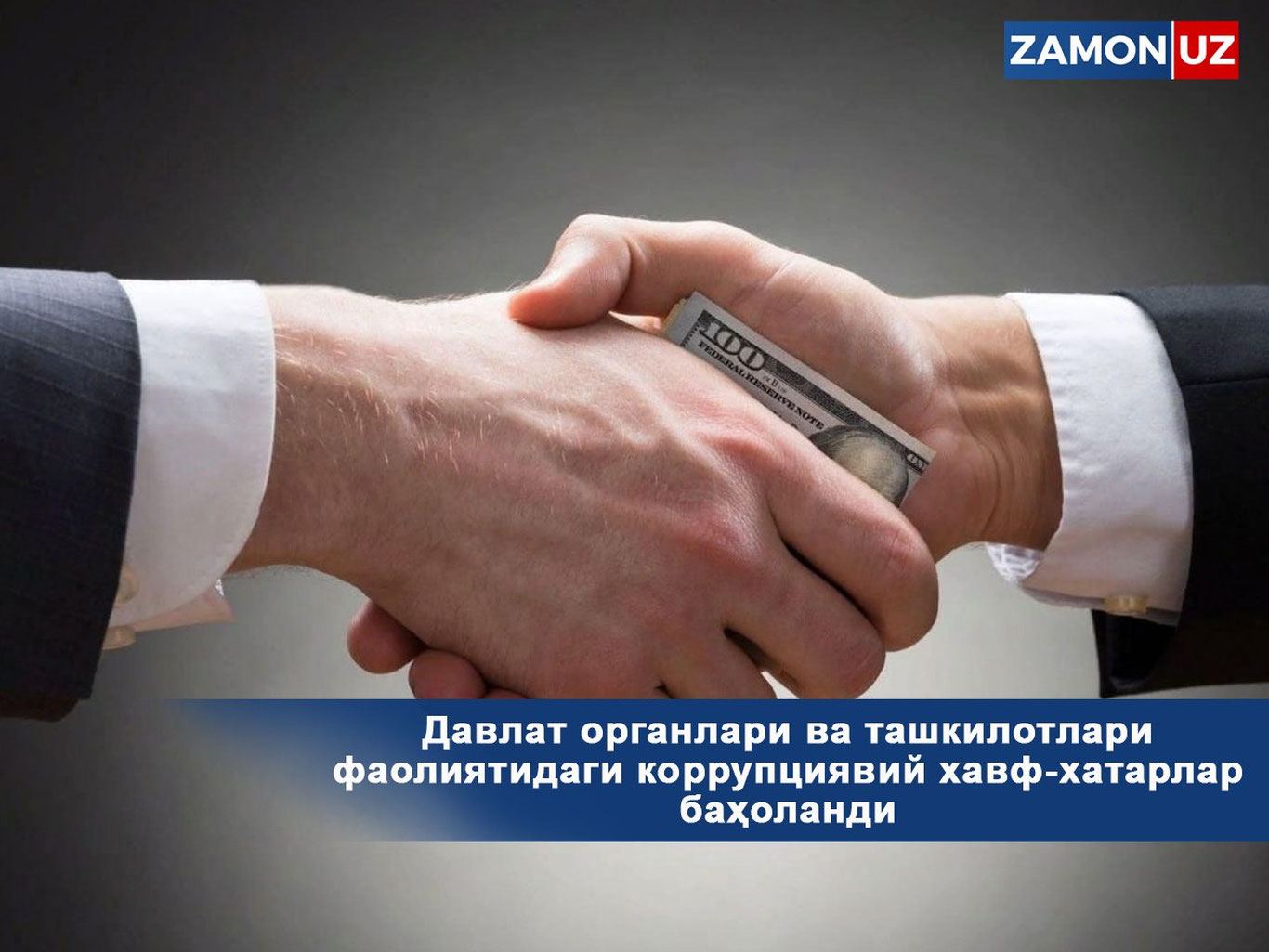 Davlat organlari va tashkilotlari faoliyatidagi korrupsiyaviy xavf-xatarlar baholandi