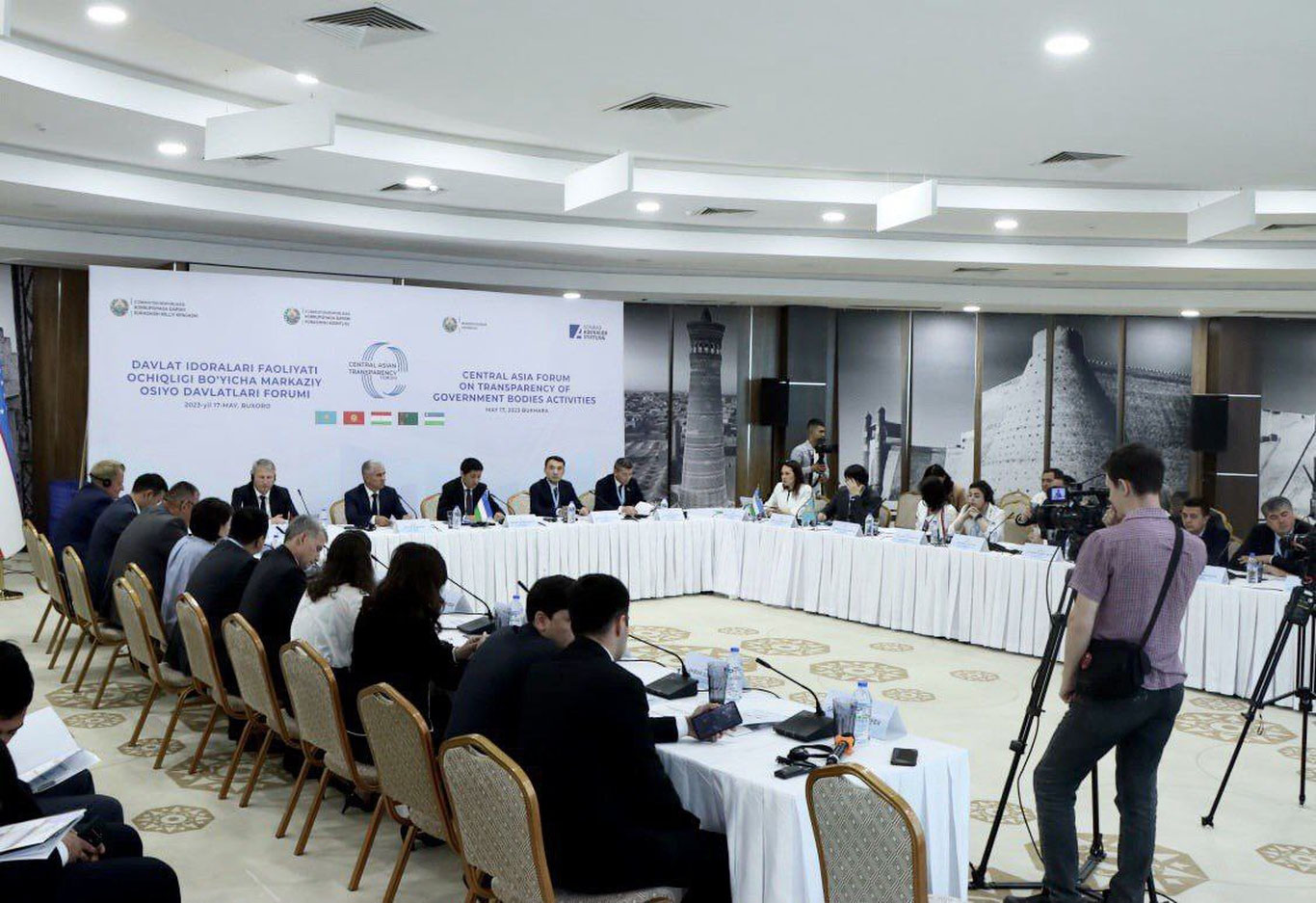 Бухоро шаҳрида “Давлат идоралари фаолияти очиқлиги бўйича Марказий Осиё давлатлари форуми”  бўлиб ўтди