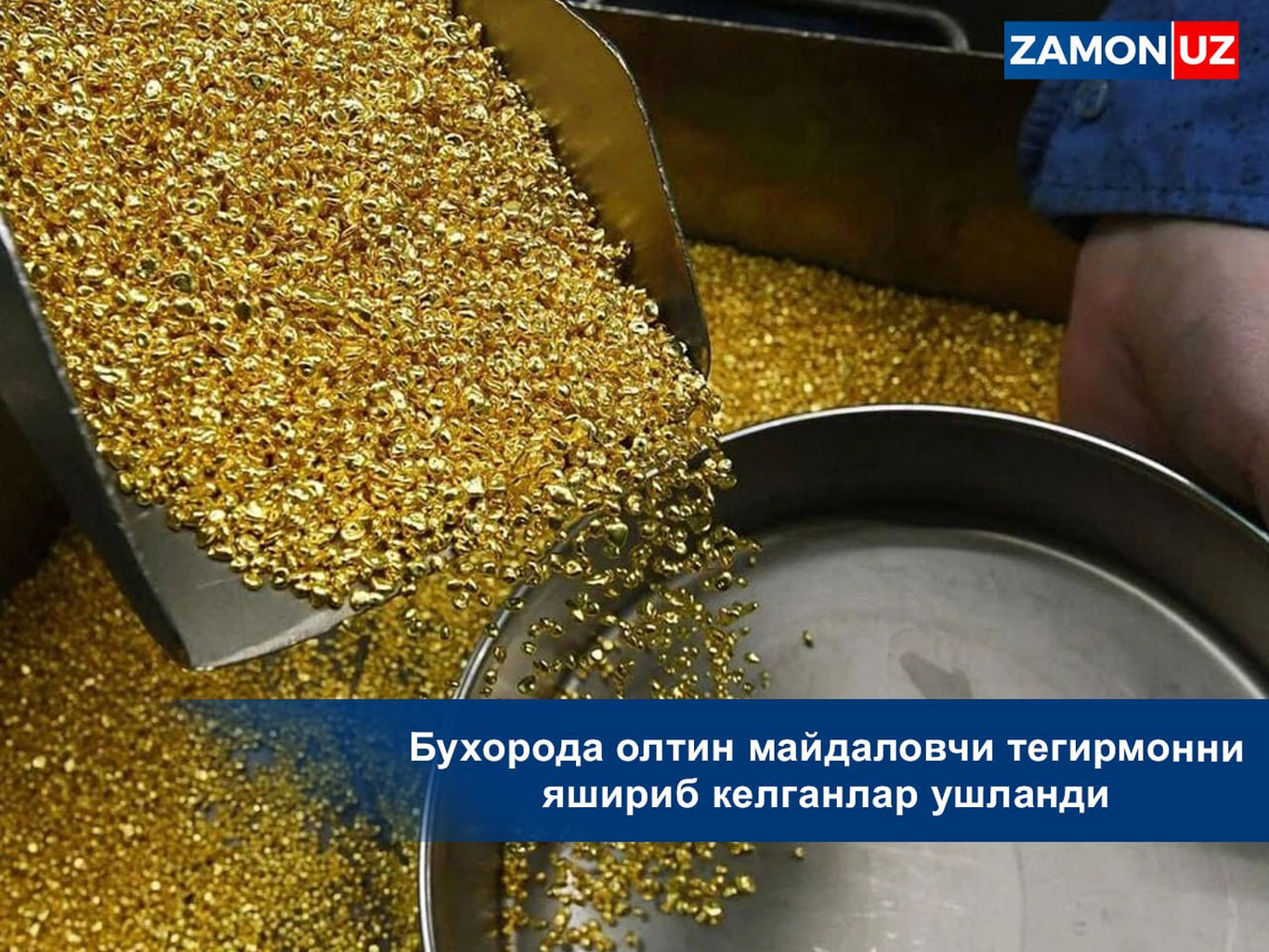 Buxoroda oltin maydalovchi tegirmonni yashirib kelganlar ushlandi