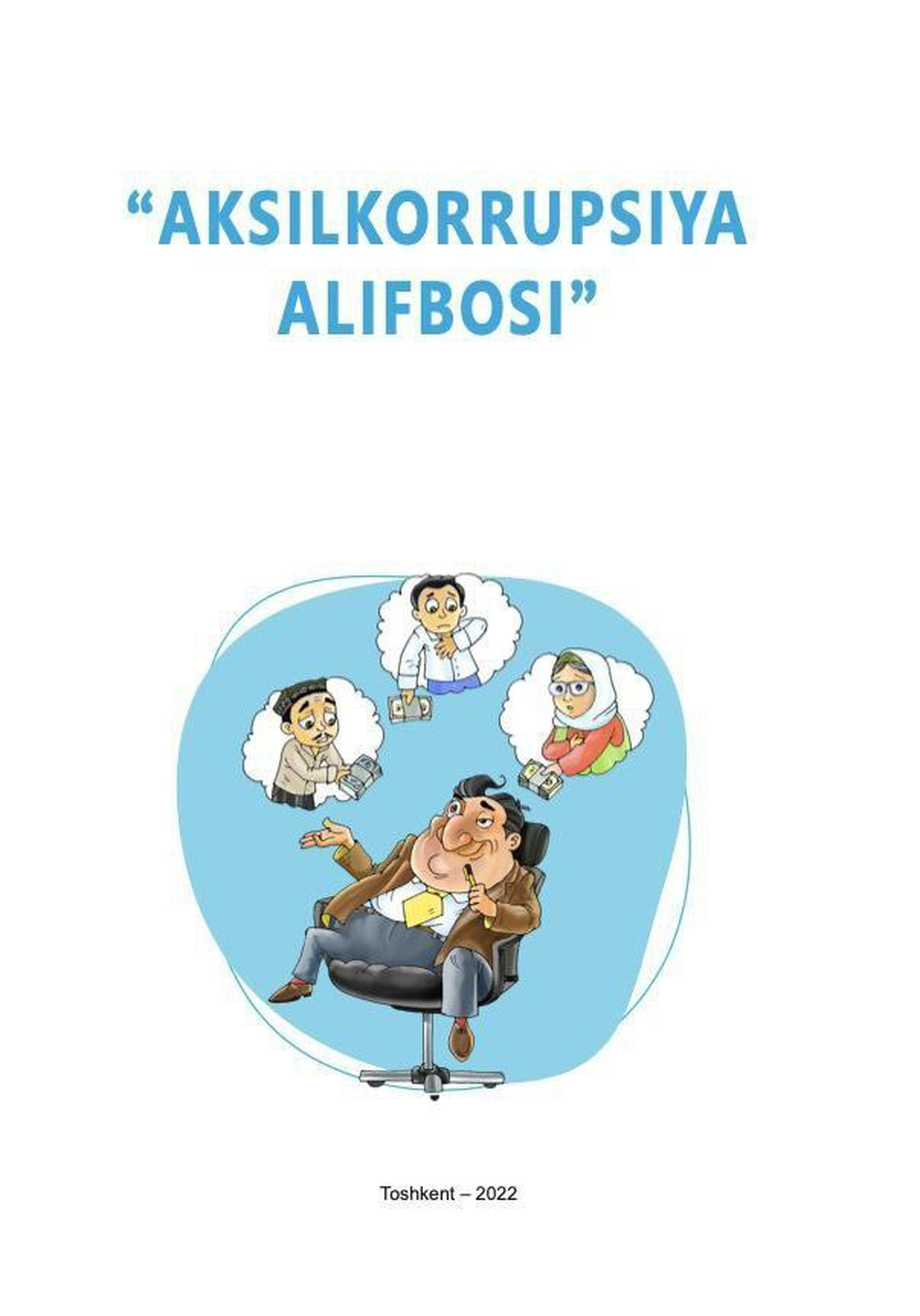 O‘zbekistonda ilk bor Aksilkorrupsiya alifbosi yaratildi
