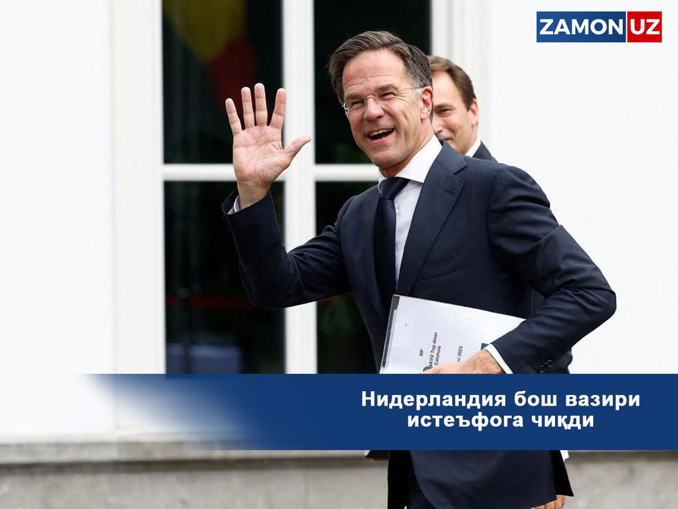 Нидерландия бош вазири истеъфога чиқди