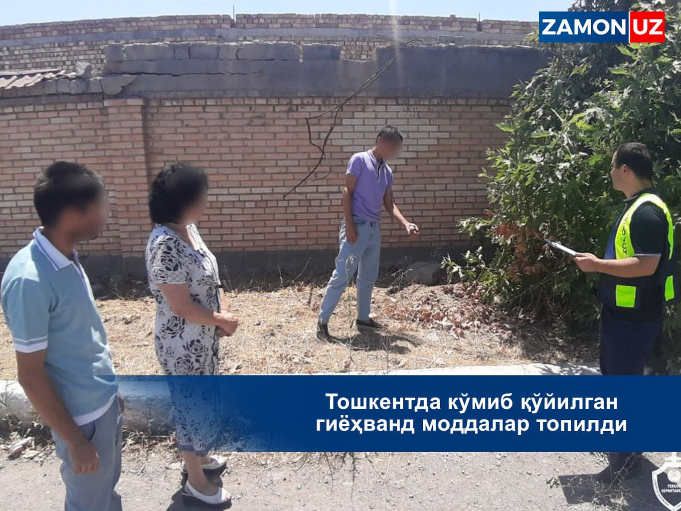 Тошкентда кўмиб қўйилган гиёҳванд моддалар топилди