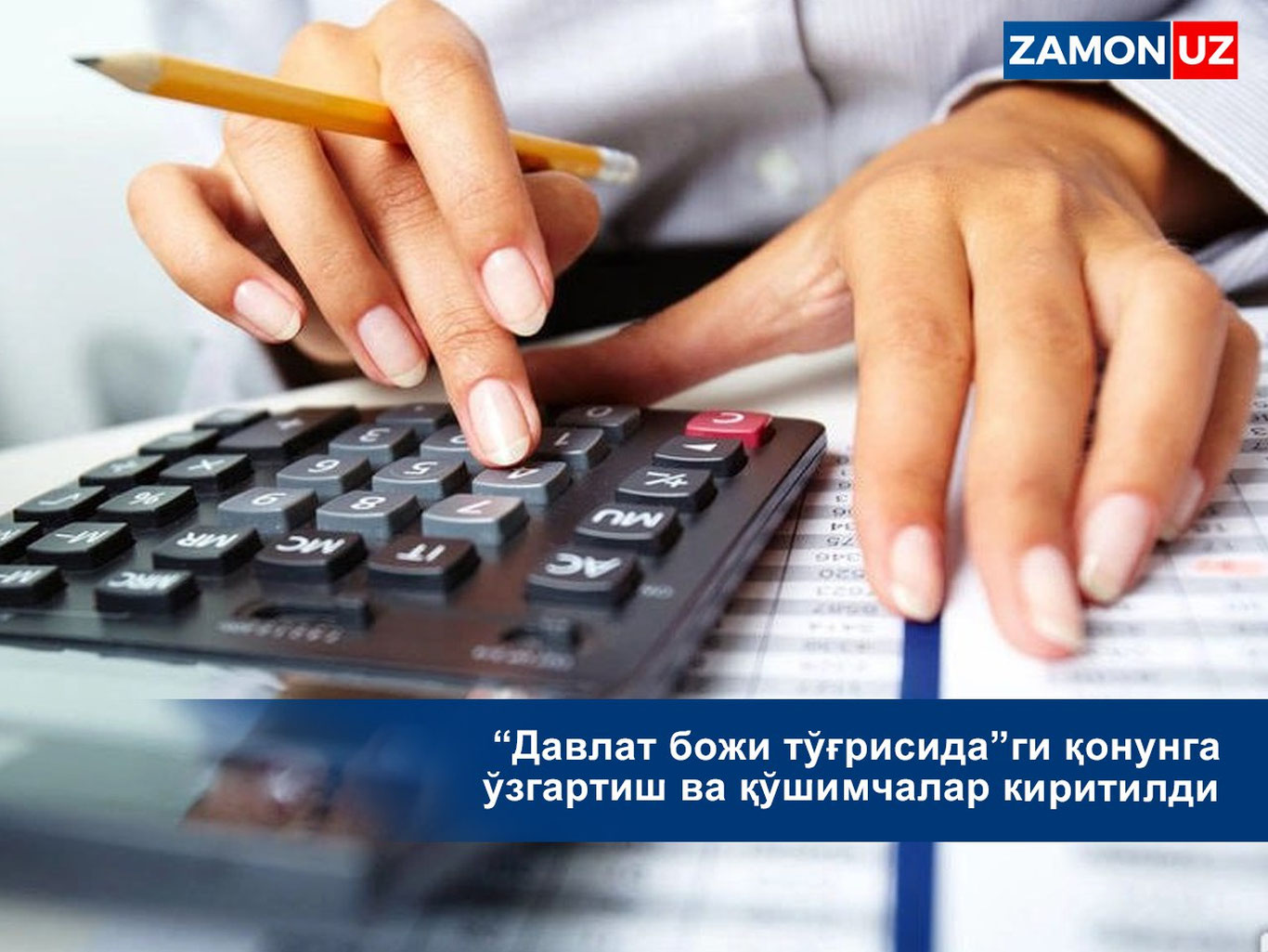 “Давлат божи тўғрисида”ги қонунга ўзгартиш ва қўшимчалар киритилди