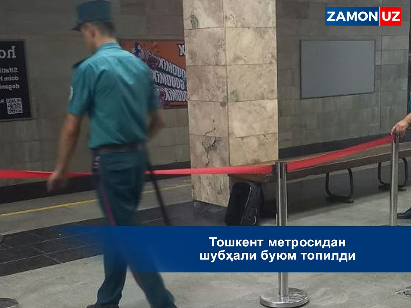Тошкент метросидан шубҳали буюм топилди