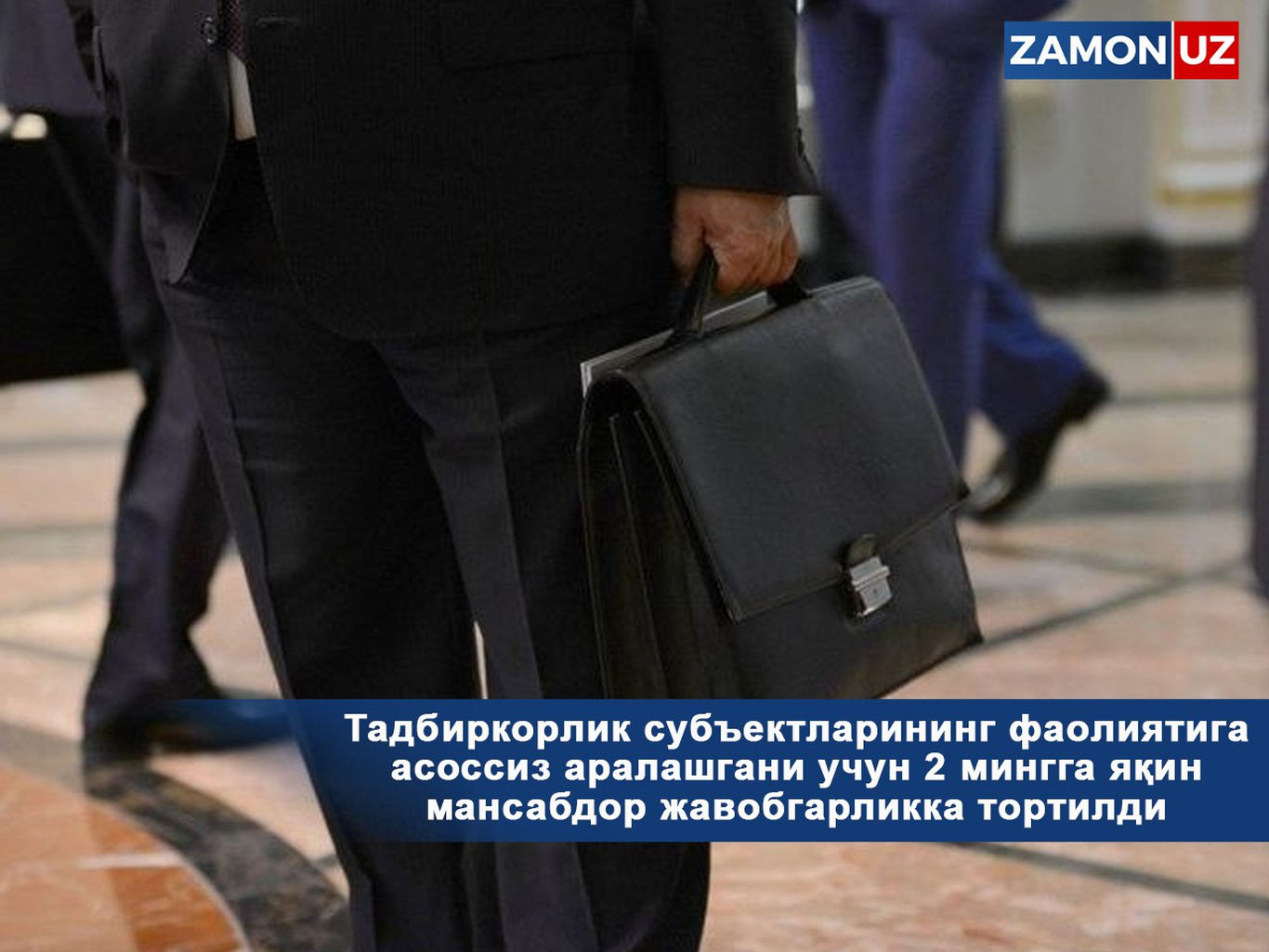 Tadbirkorlik subyektlarining faoliyatiga asossiz aralashgani uchun 2 mingga yaqin mansabdor javobgarlikka tortildi