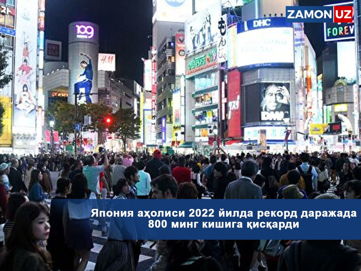 Yaponiya aholisi 2022-yilda rekord darajada 800 ming kishiga qisqardi